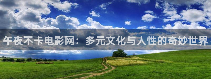 星空电影院在线观看