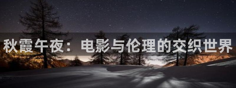 星空动漫免费观看高清完整版
