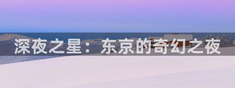 星空影视正版下载