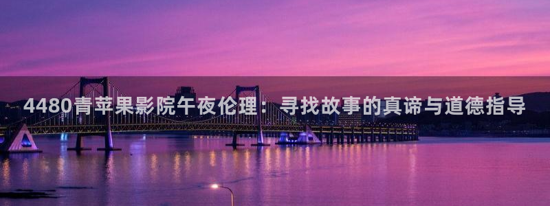 神马影院在线观看全集免费高清