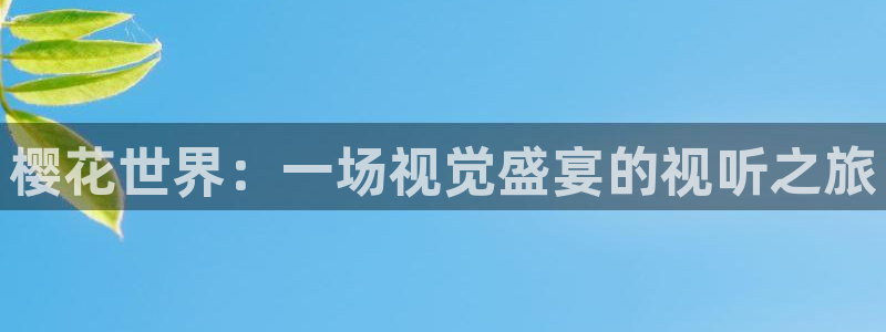 神马影院免费观看电