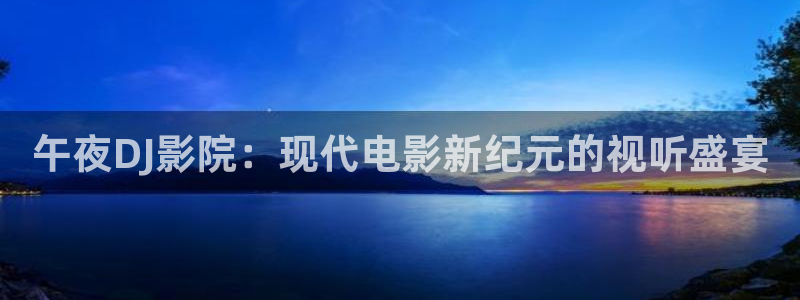 神马影院在线观看全集免费高清电影