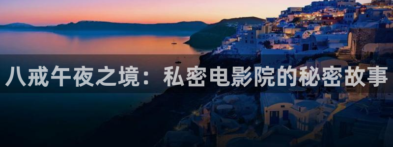 神马影院在线观看免费观