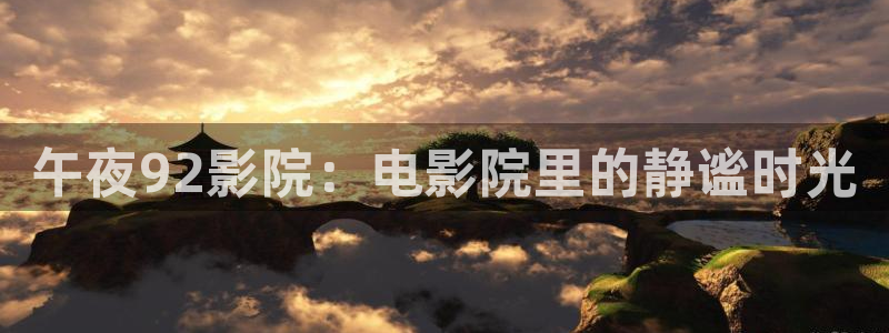 电视剧那片星空那片海2