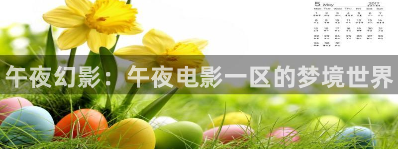 神马影院电影在线观看动漫免费