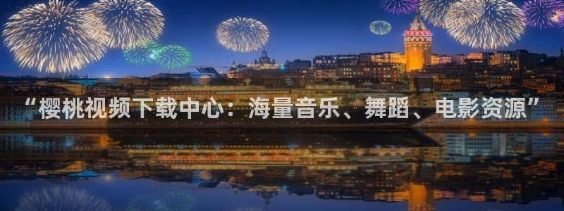 琅琊榜神马影院