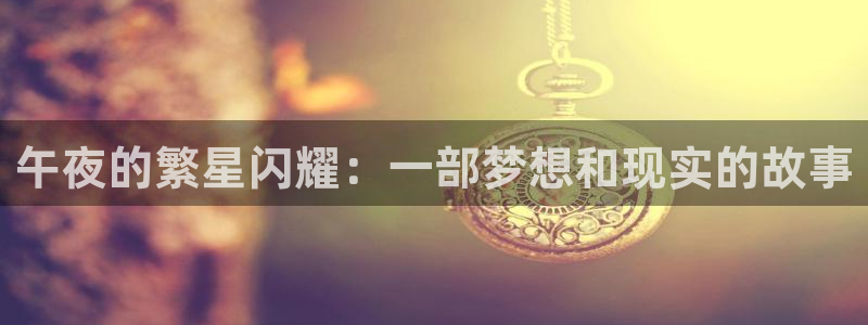 国产天美传媒星空无限影视下载