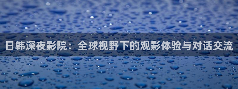星空的画