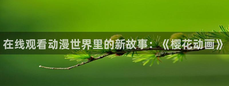 星空图片