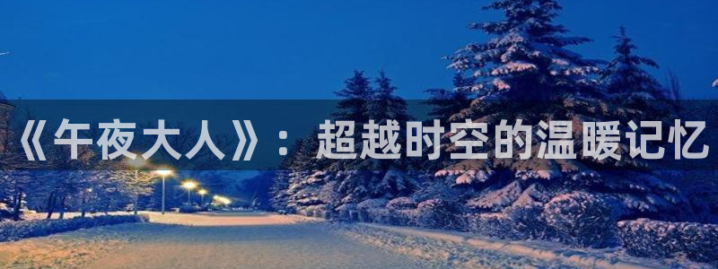 神马影院好看的