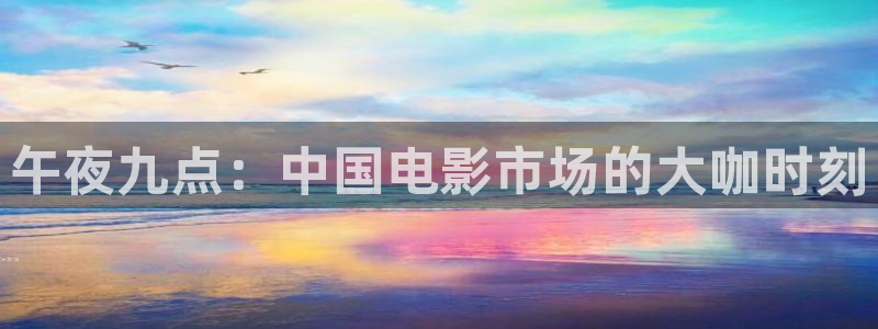 星空电影院在线观看