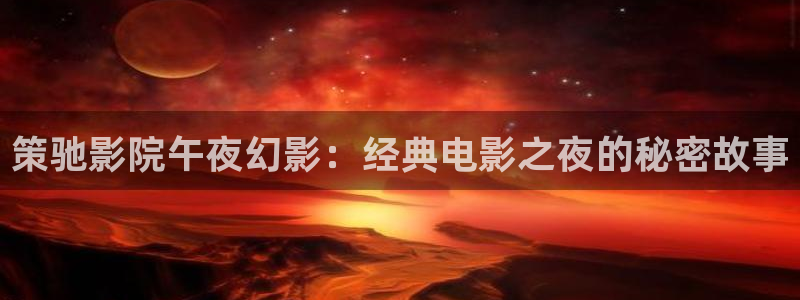 星空的画