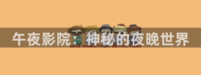 星空影视剧