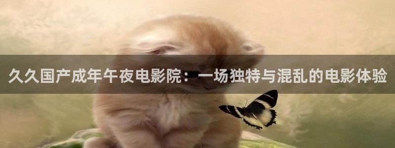 神马影院免费观看星辰