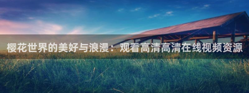 神马影院电影下载