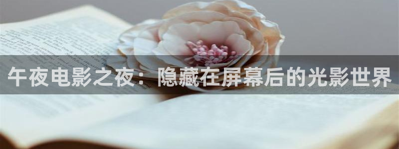 神马影院星辰影院