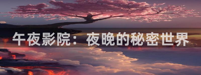 星空主题