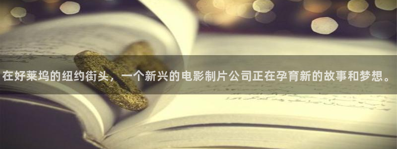 在线观看星空无限传媒