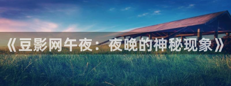 星空传媒三级