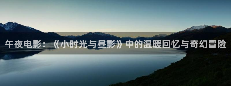 星空在线观看电影