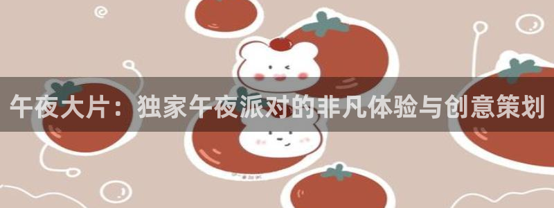 免费在线观看热播神马影院