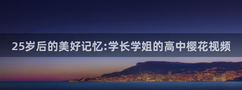 神马影院在线播放免费