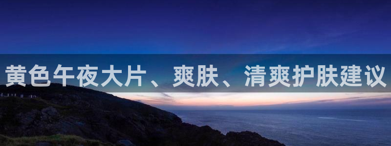 星空影视在线完整免费观看