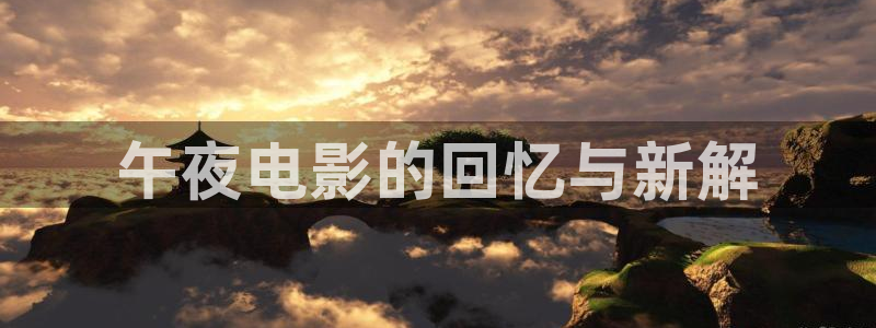 天美星空影视