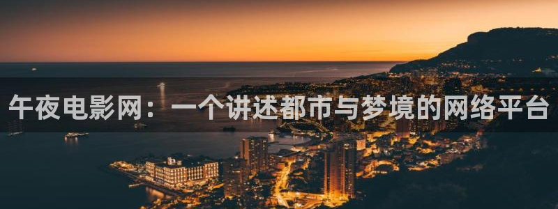 神马影院电影在线观看