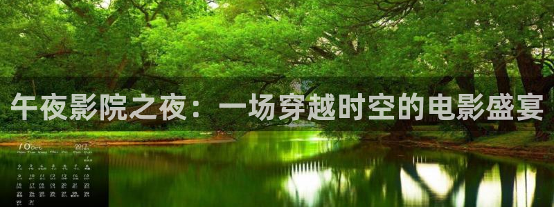 外出2神马影院免费观看电影