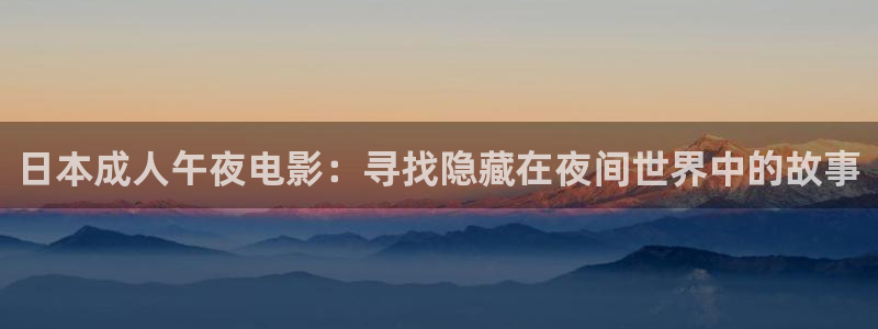 星空电影走廊