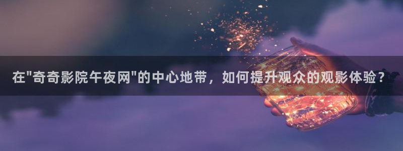 微微一笑很倾城免费观看神马影院