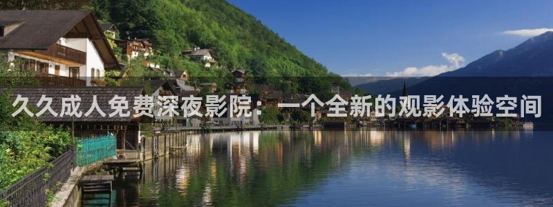 神马影院手机免费下载