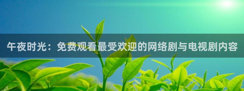 神马影院七根心简