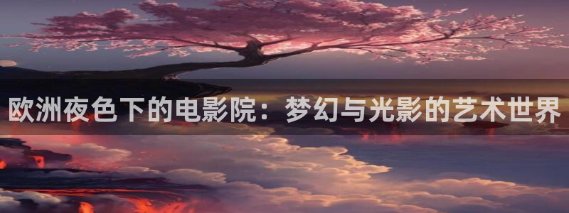 激情神马影院