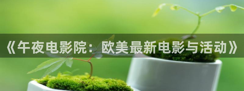 沧元图星空影视