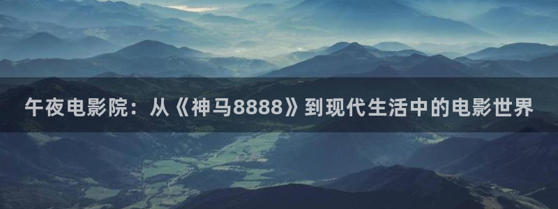 外国电影网站星空电影院