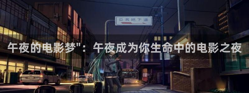 神马影院在线观看视频