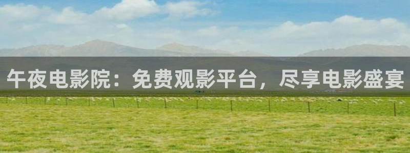 星空电影网在线观看