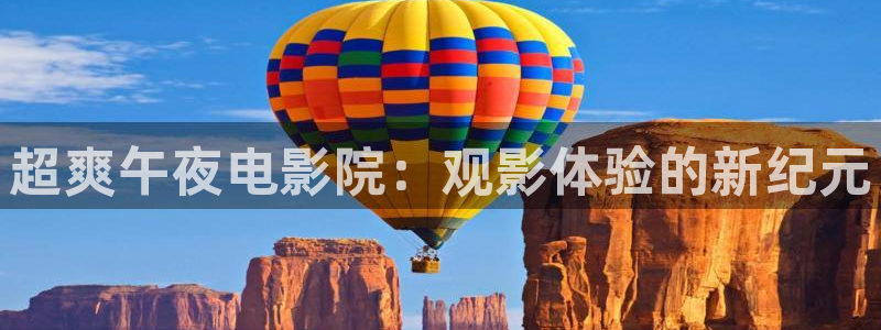 神马影院日本